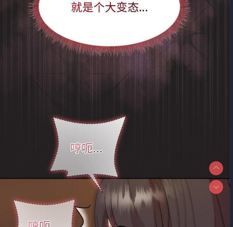 和美女上司玩游戏
