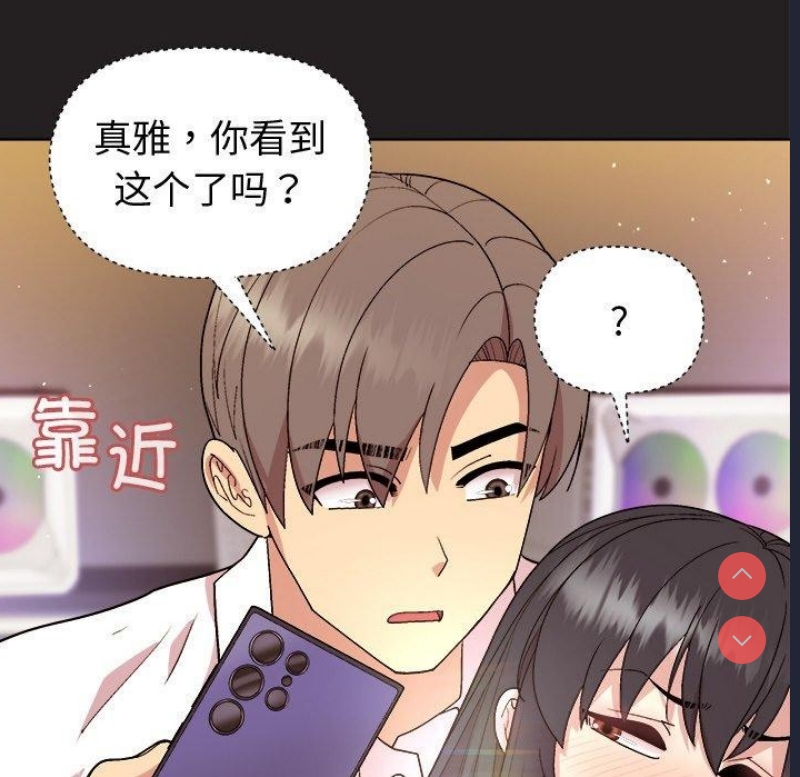 和美女上司玩游戏