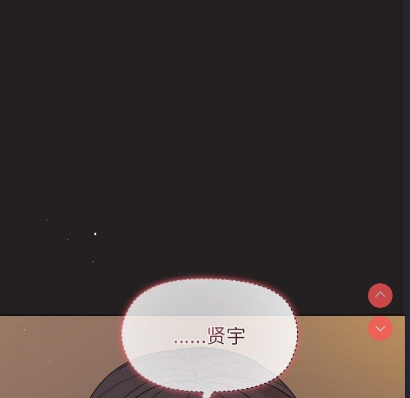 和美女上司玩游戏