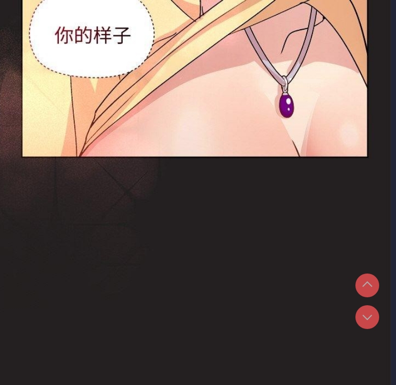 和美女上司玩游戏
