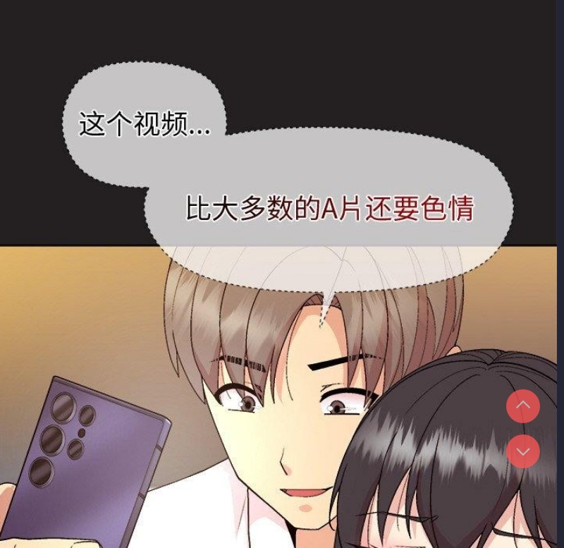 和美女上司玩游戏