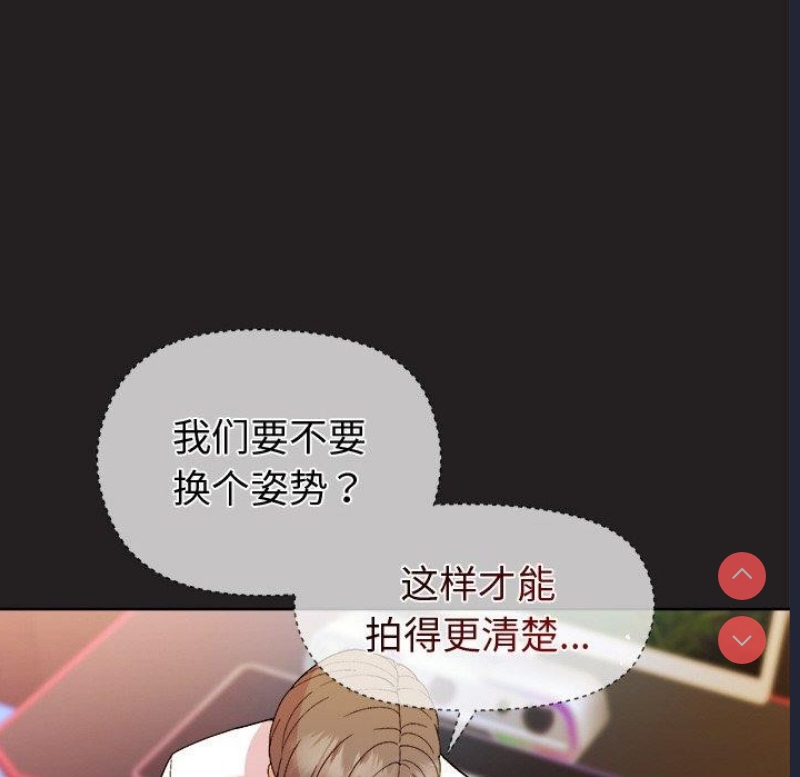 和美女上司玩游戏