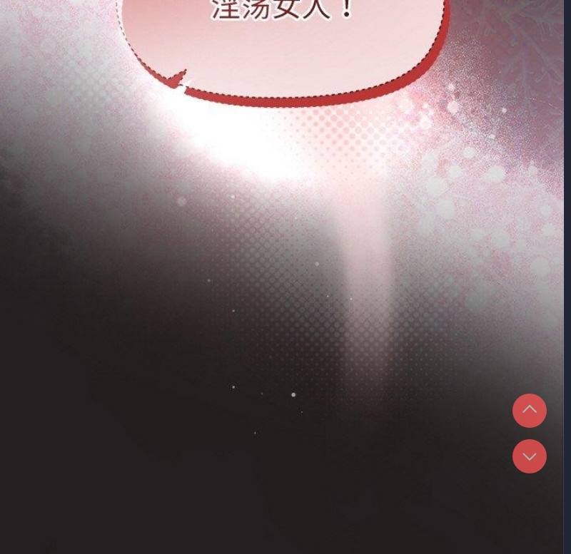 和美女上司玩游戏