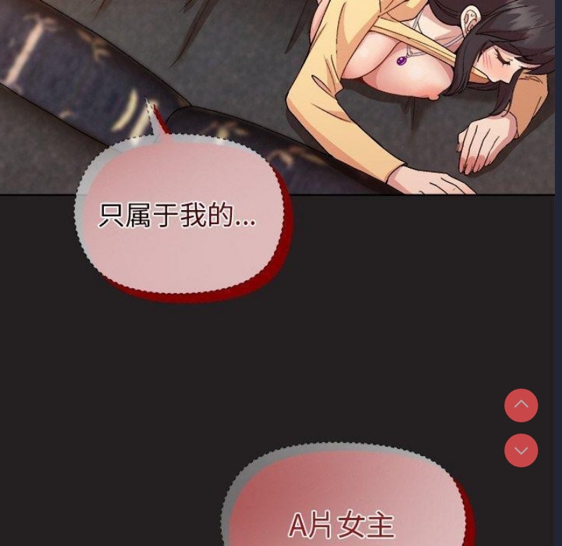 和美女上司玩游戏