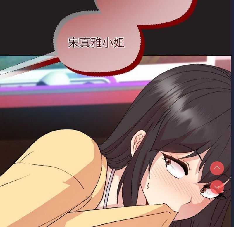 和美女上司玩游戏
