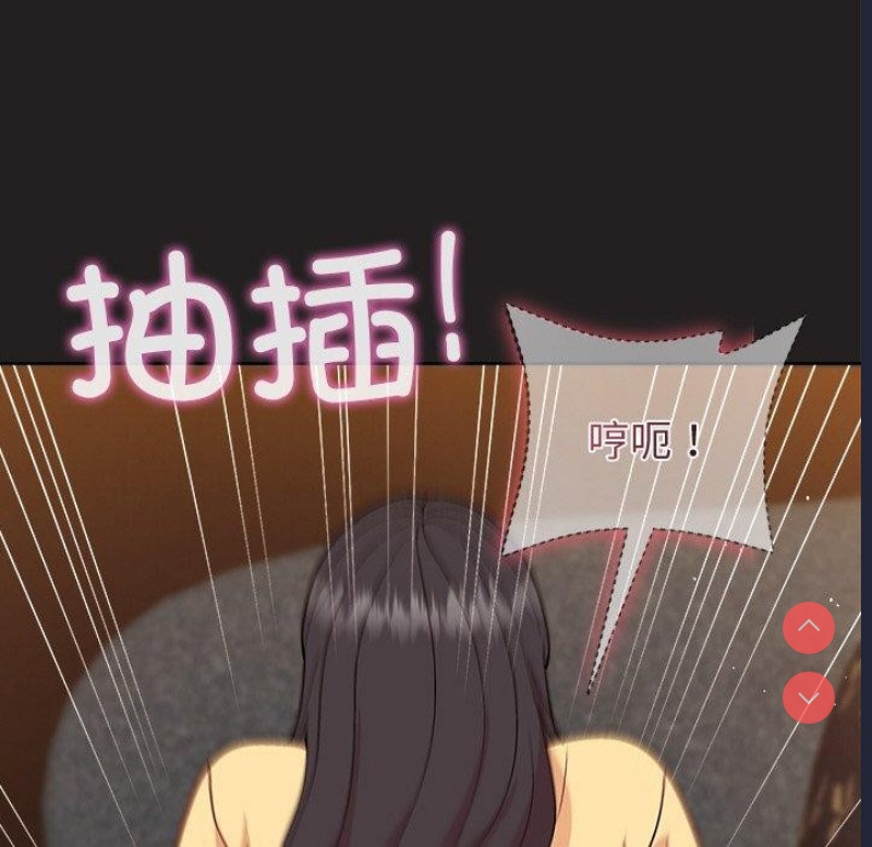 和美女上司玩游戏