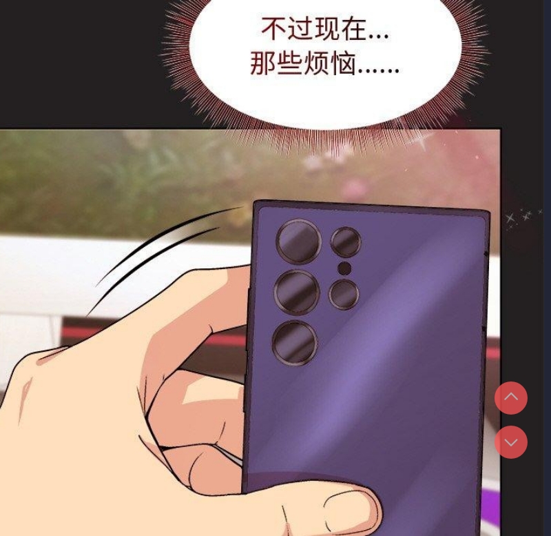 和美女上司玩游戏