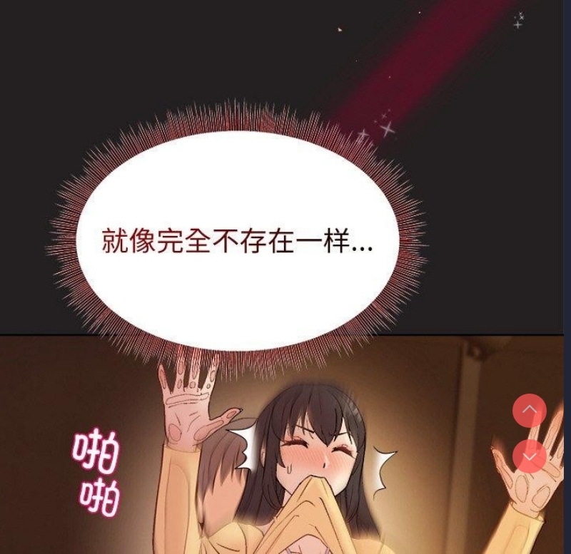 和美女上司玩游戏
