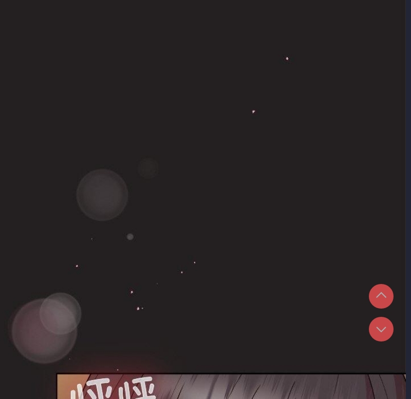 和美女上司玩游戏