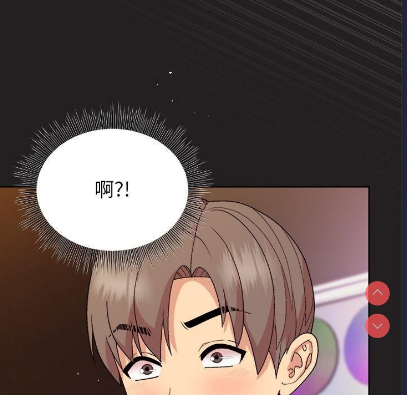 和美女上司玩游戏