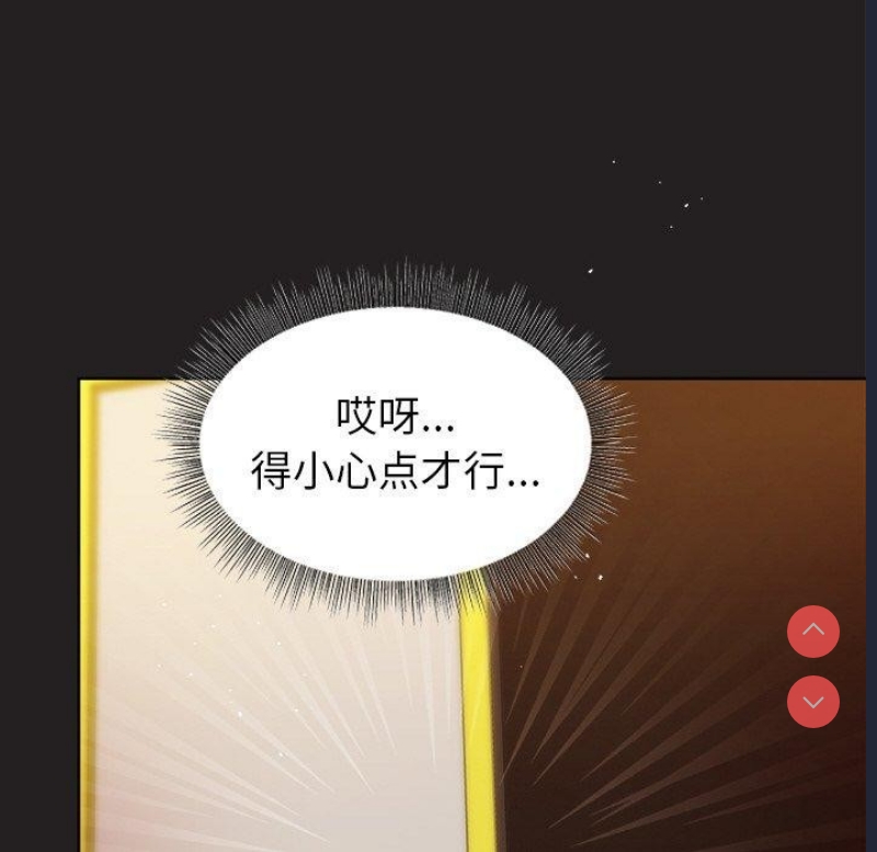 和美女上司玩游戏