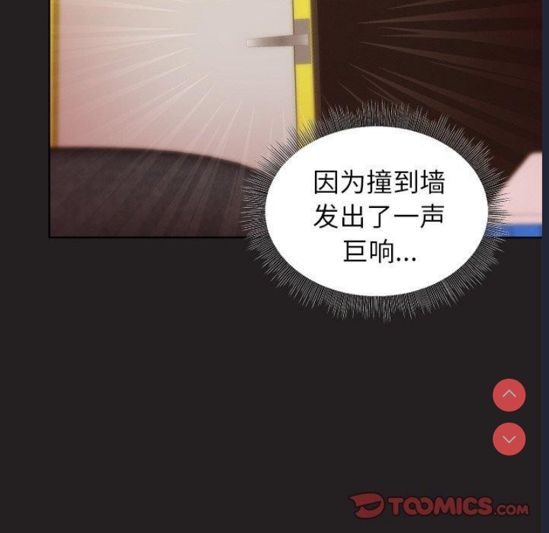和美女上司玩游戏