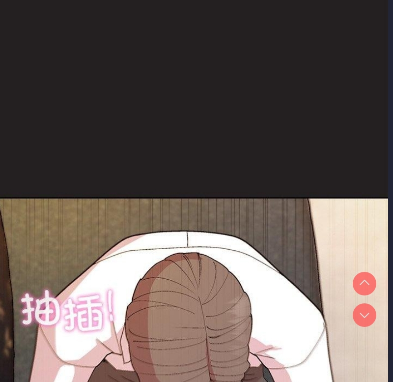 和美女上司玩游戏