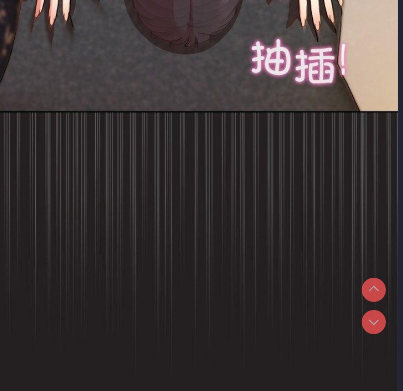 和美女上司玩游戏