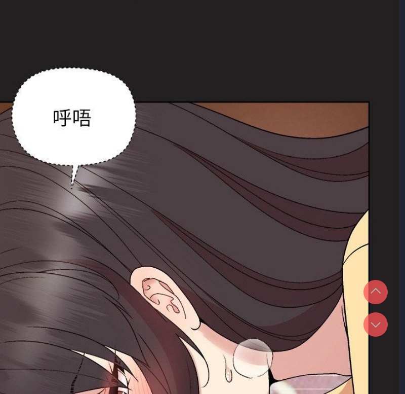 和美女上司玩游戏
