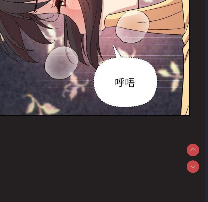 和美女上司玩游戏