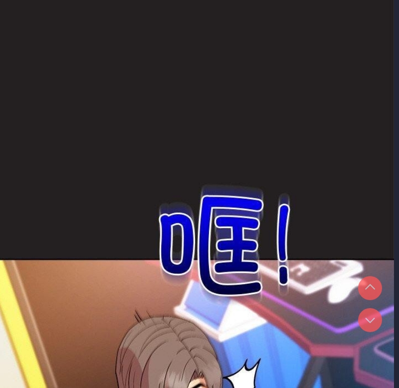 和美女上司玩游戏