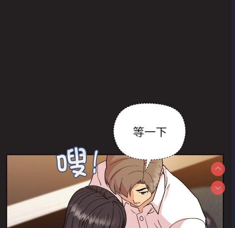 和美女上司玩游戏