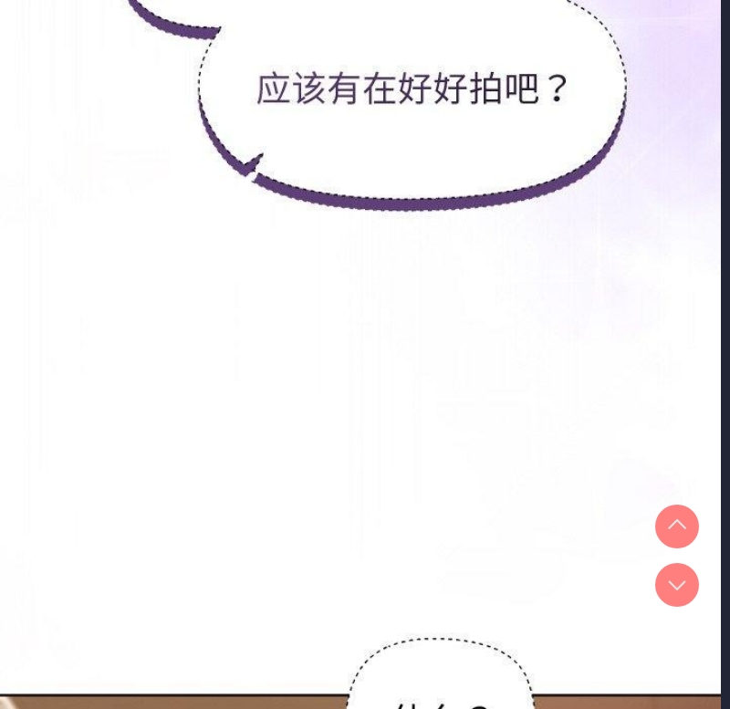 和美女上司玩游戏