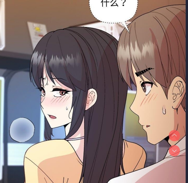 和美女上司玩游戏