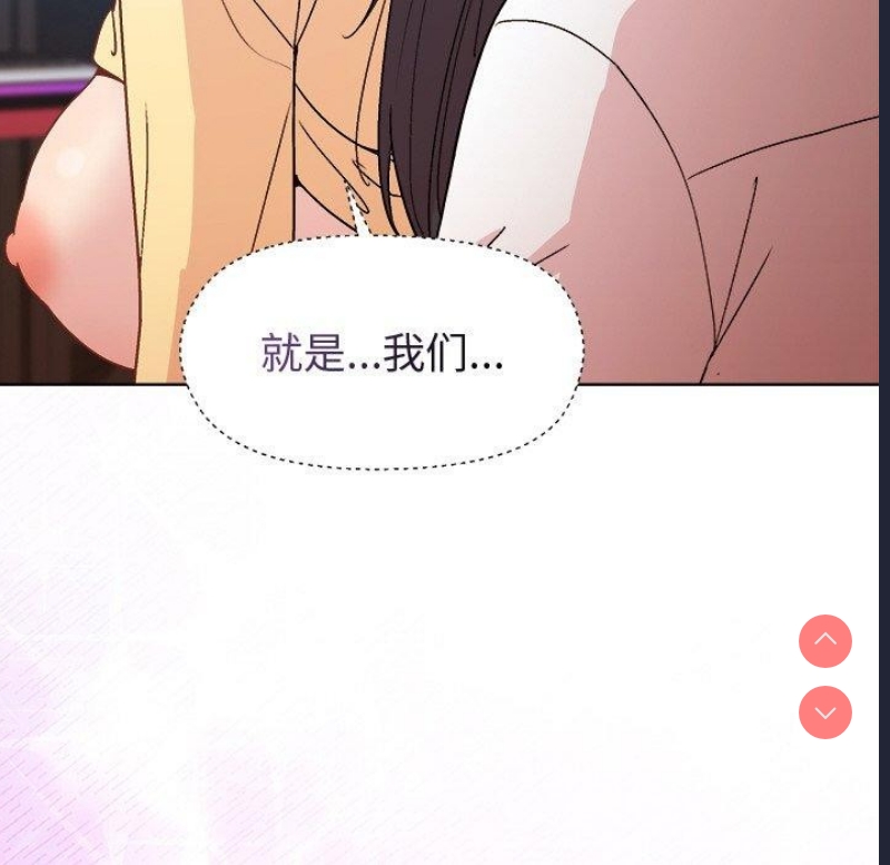 和美女上司玩游戏