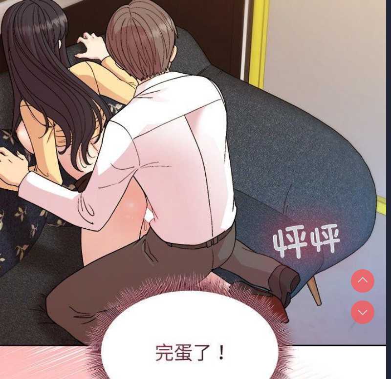 和美女上司玩游戏