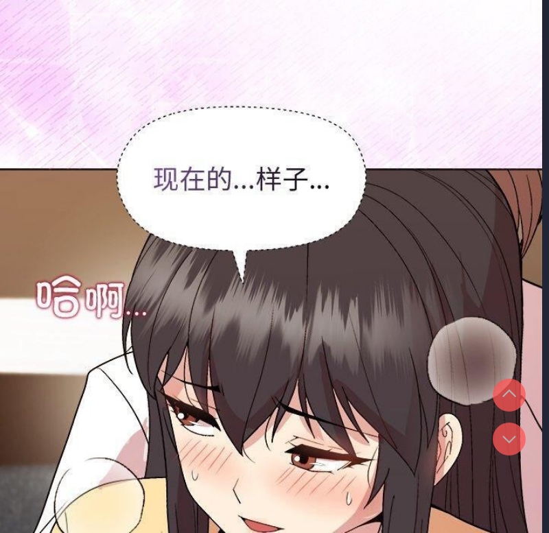 和美女上司玩游戏