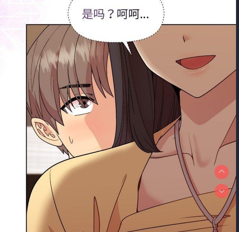 和美女上司玩游戏