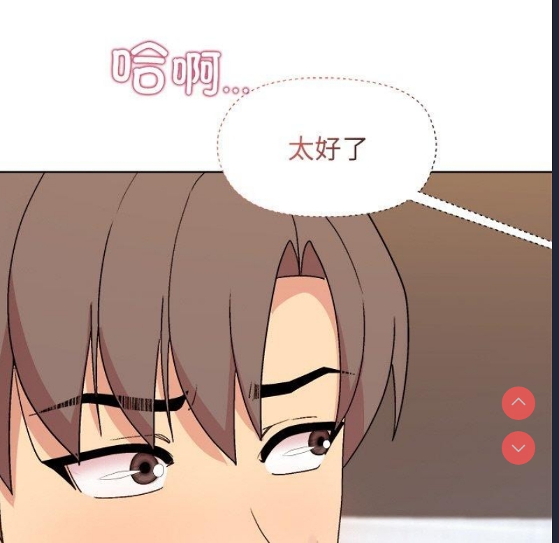 和美女上司玩游戏