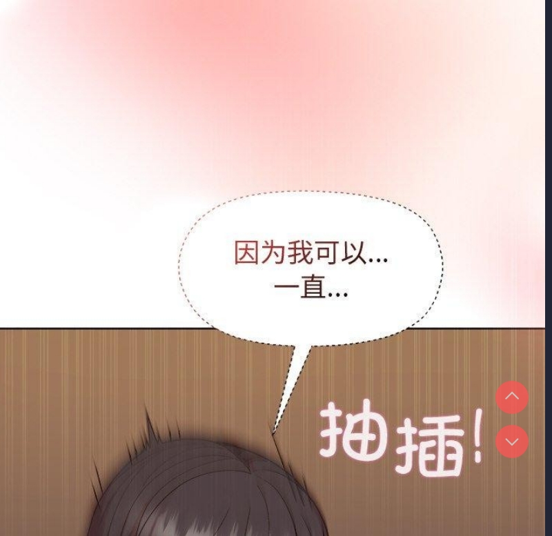 和美女上司玩游戏