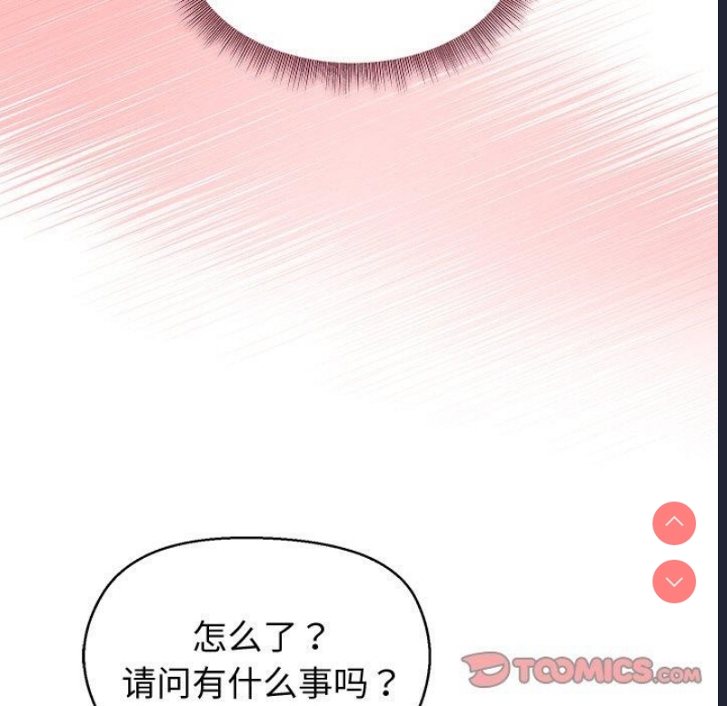 和美女上司玩游戏