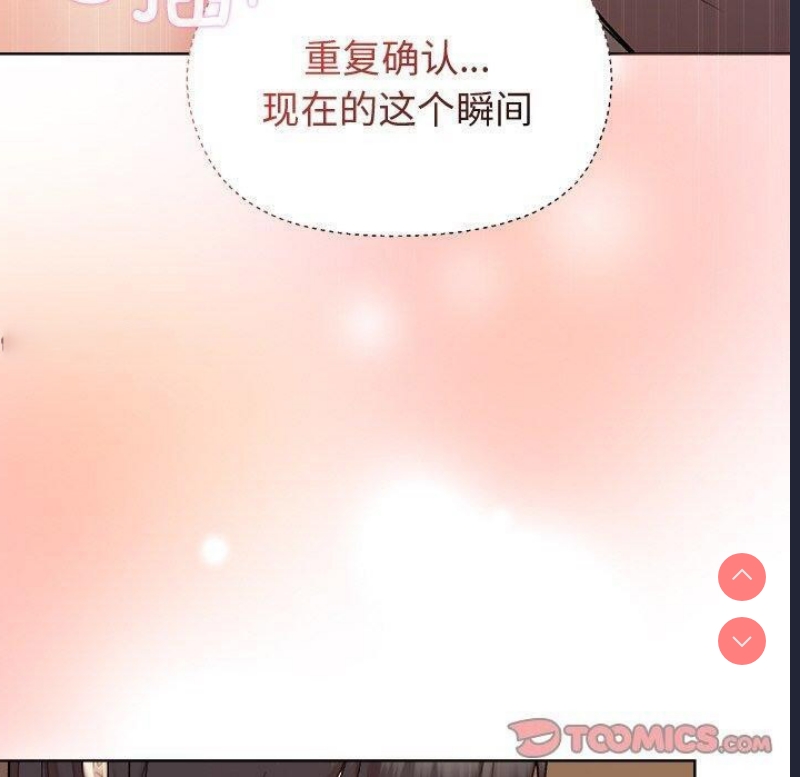 和美女上司玩游戏