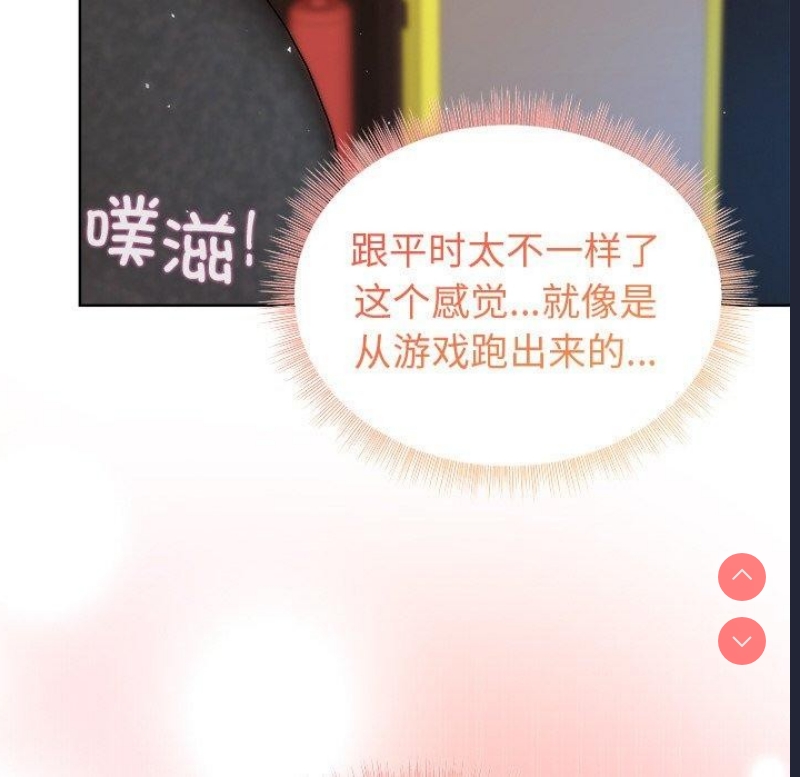 和美女上司玩游戏
