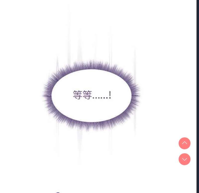 和美女上司玩游戏