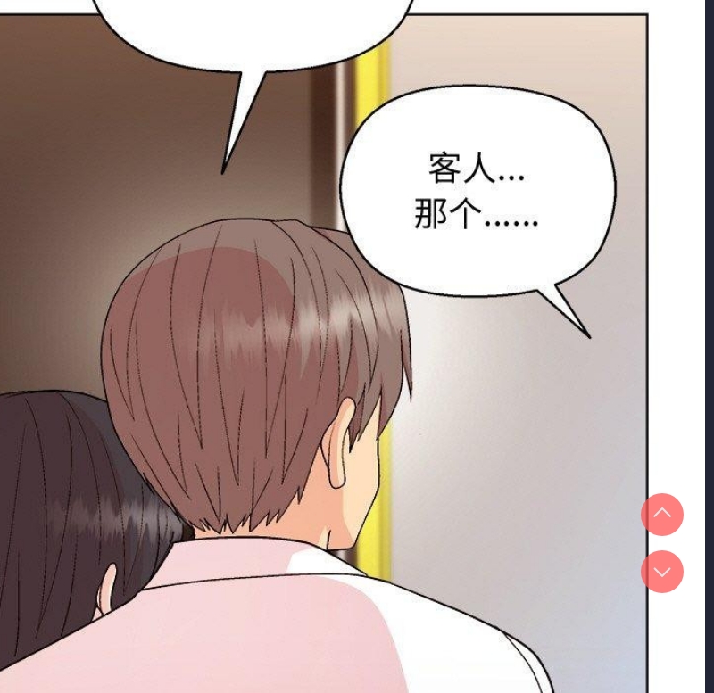 和美女上司玩游戏