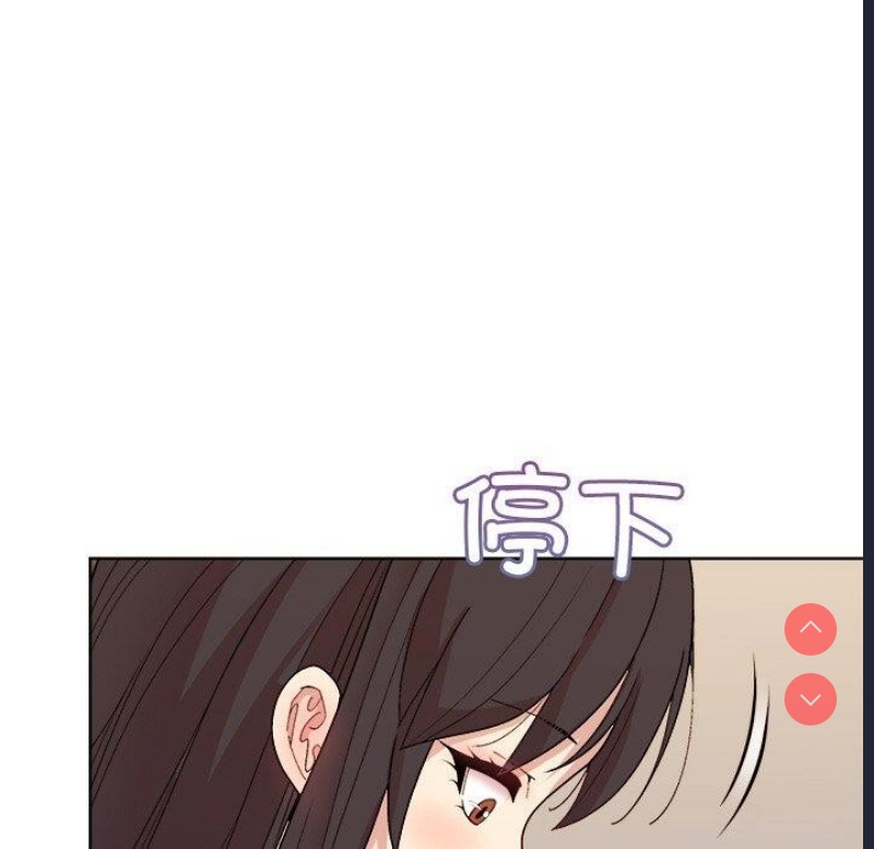 和美女上司玩游戏