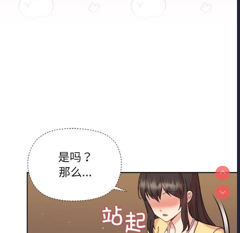 和美女上司玩游戏