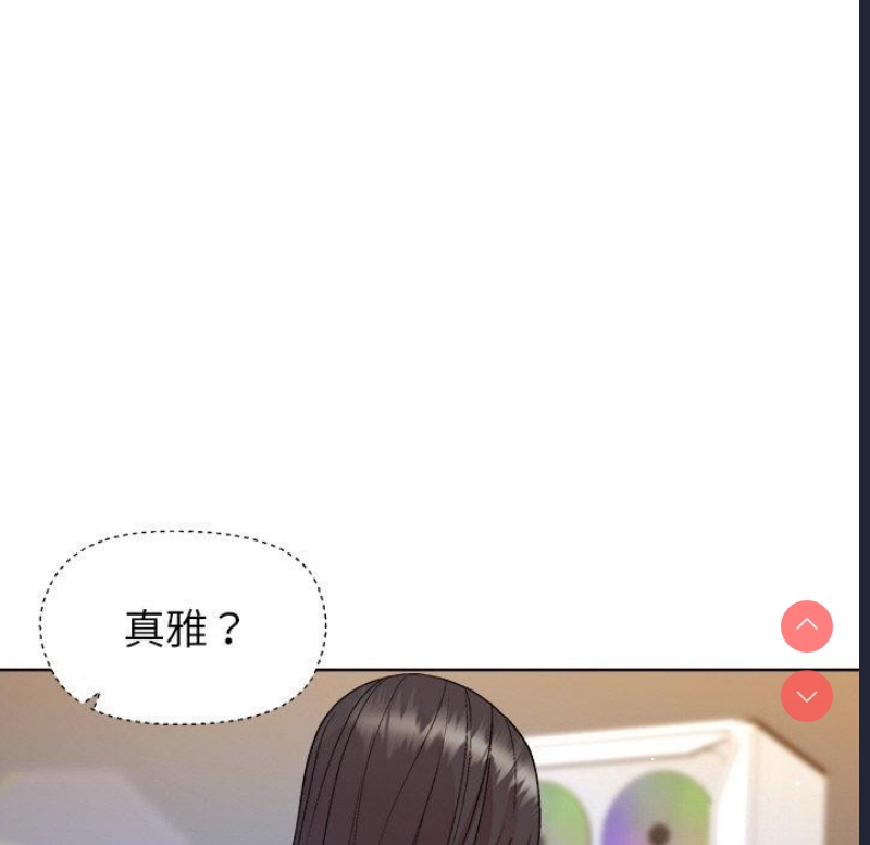 和美女上司玩游戏