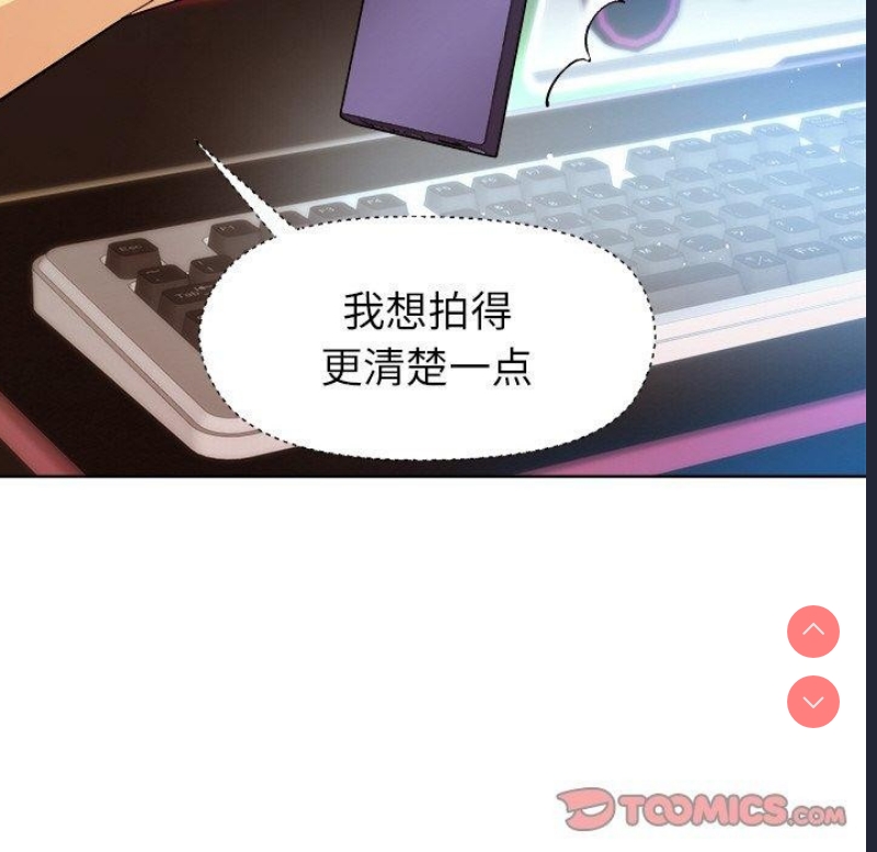 和美女上司玩游戏