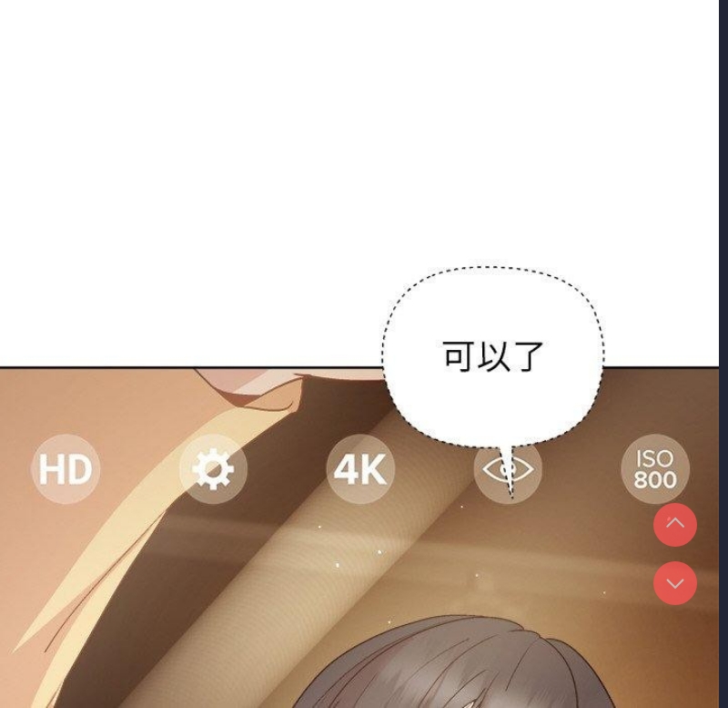 和美女上司玩游戏