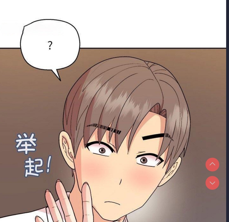 和美女上司玩游戏