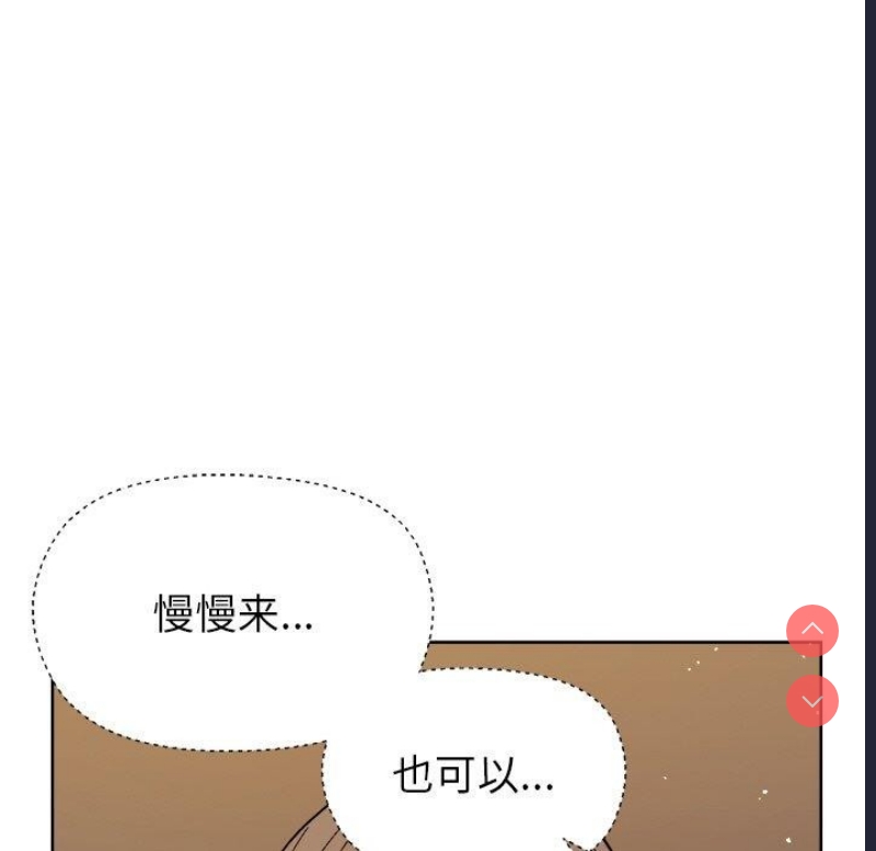 和美女上司玩游戏