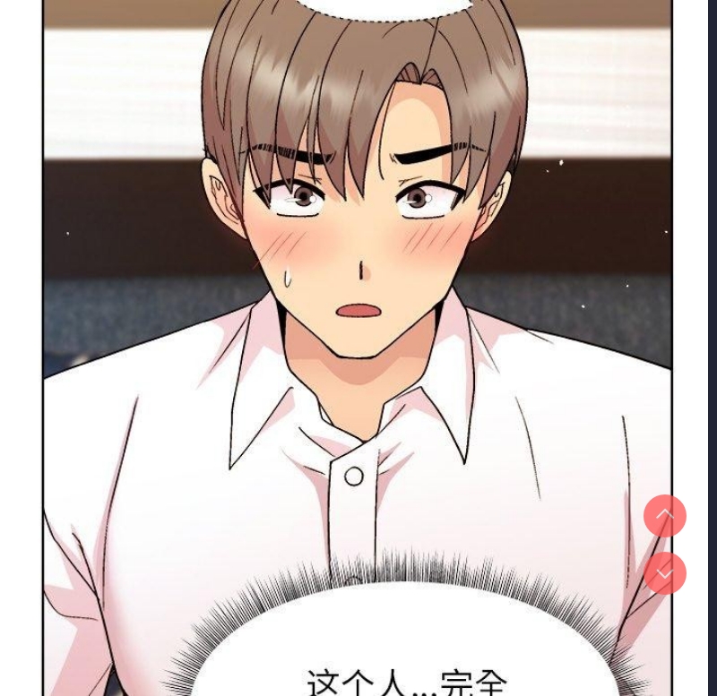 和美女上司玩游戏