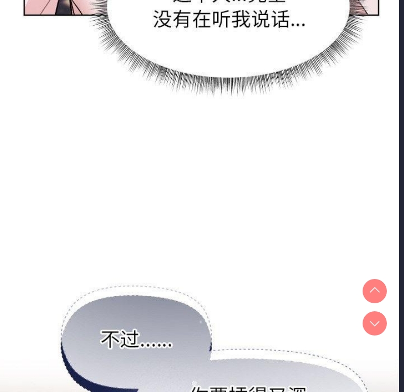 和美女上司玩游戏