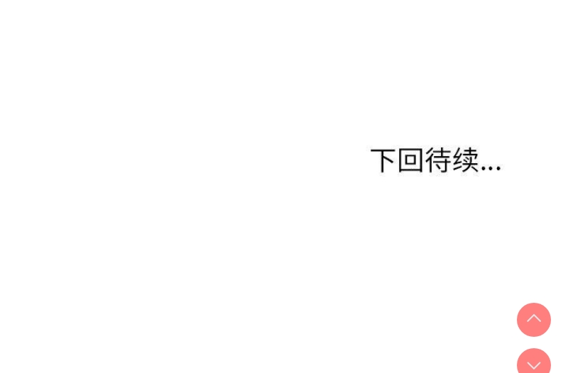 和美女上司玩游戏