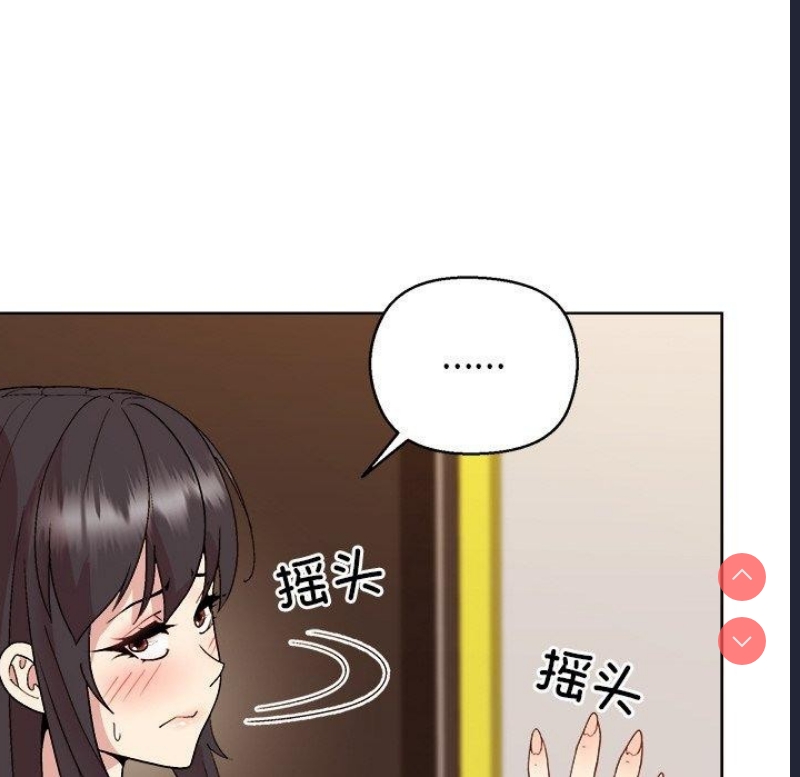 和美女上司玩游戏