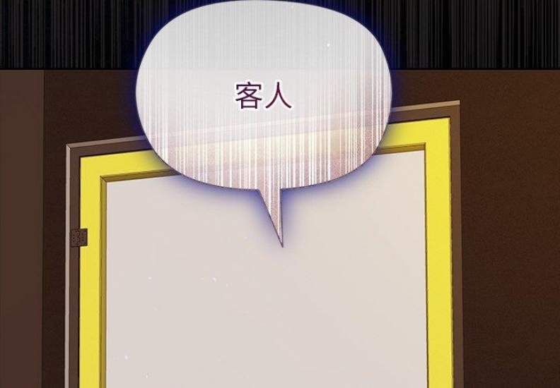 和美女上司玩游戏
