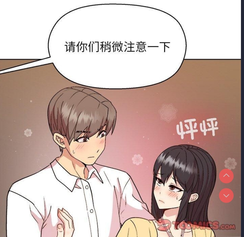 和美女上司玩游戏