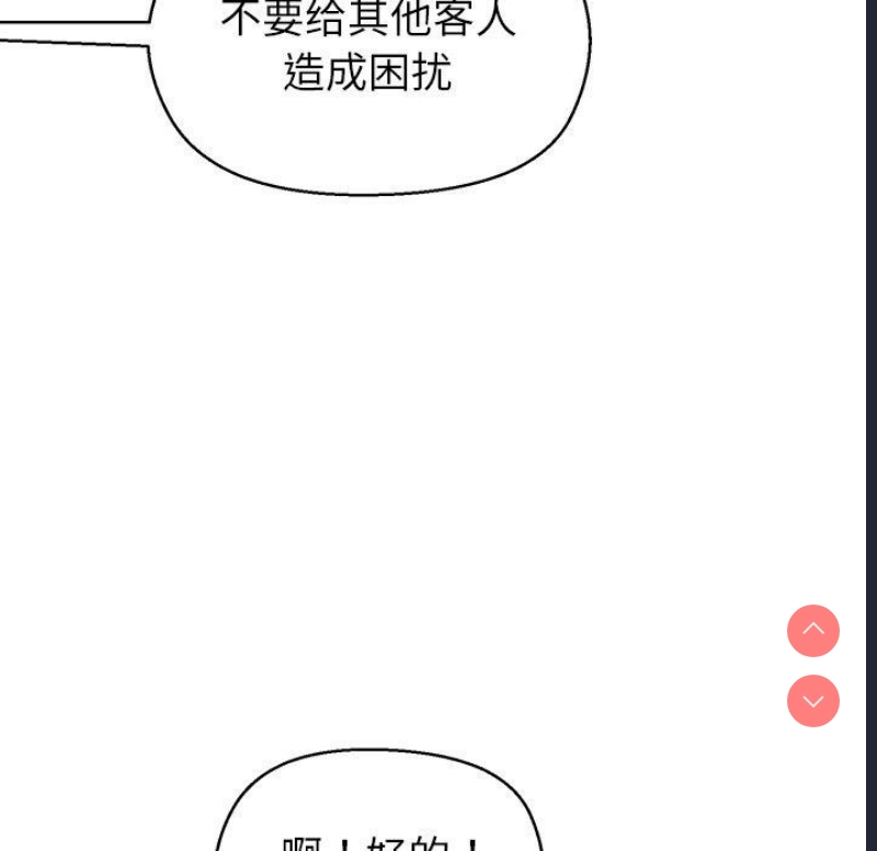 和美女上司玩游戏