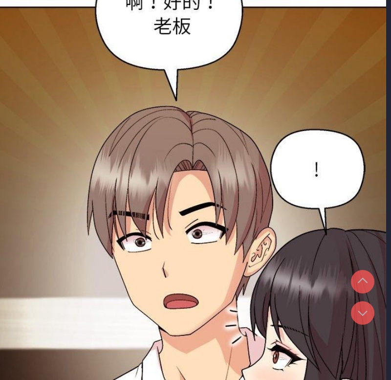 和美女上司玩游戏